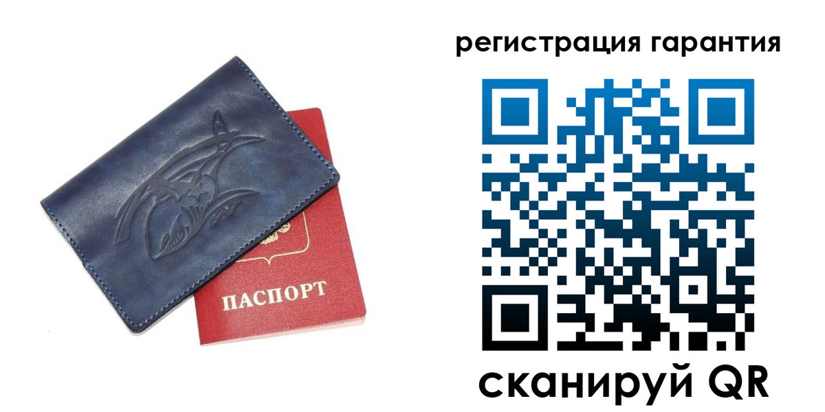 где прописаться в Симе