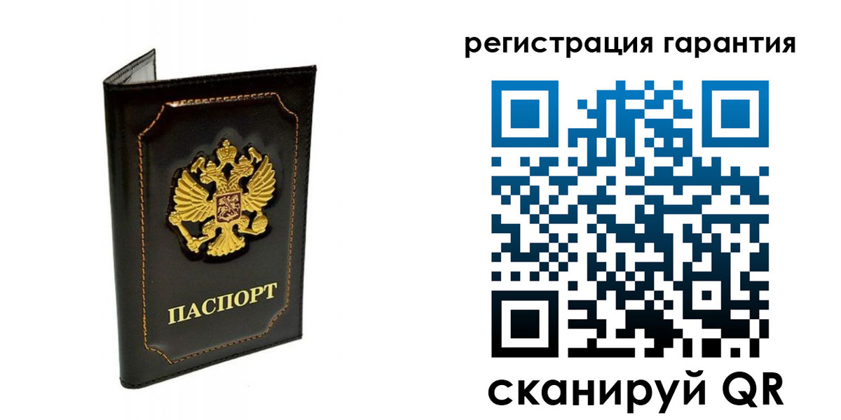 временная регистрация купить в Симе