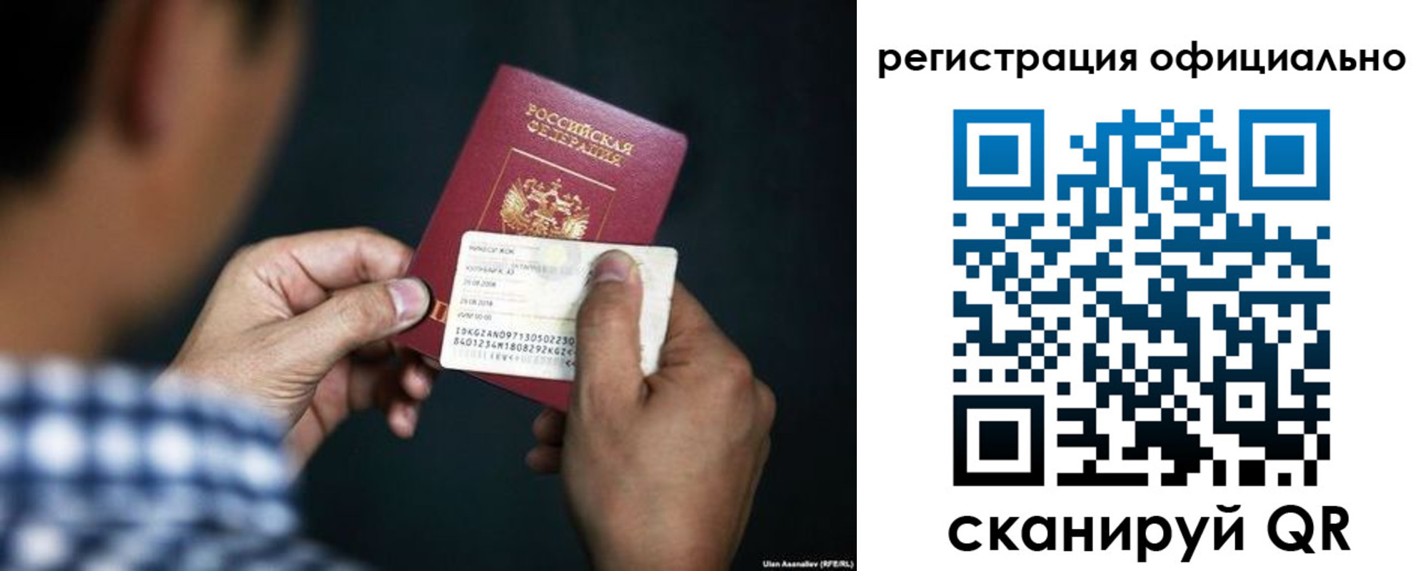 временная регистрация для всех в Симе