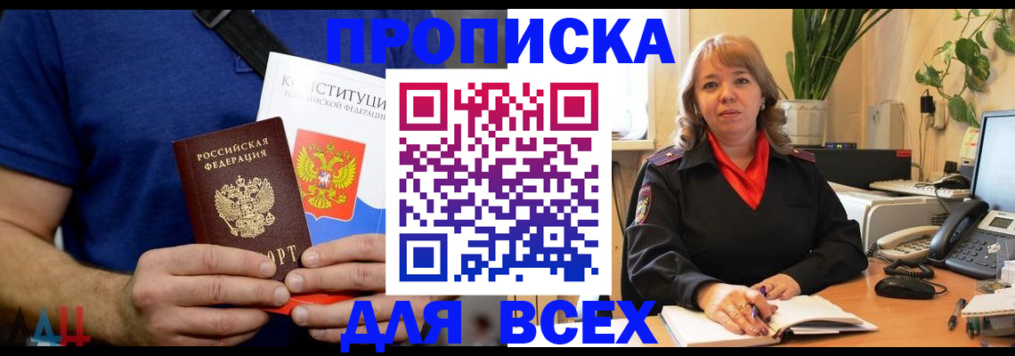 миграционный учет в Симе